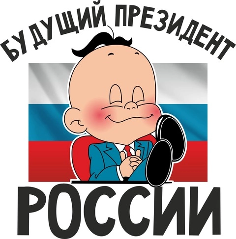 Детские_60 Детские_60