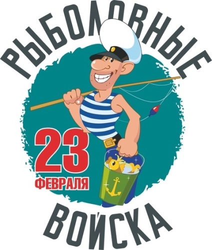 23февраля_37 23февраля_37