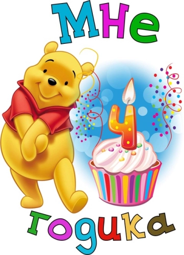 Детские_69-3 Детские_69-3