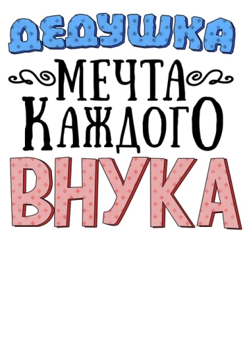 Лучшие_30 Лучшие_30