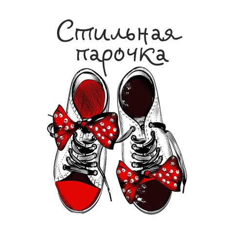 Соединённые_Страница_013 Соединённые_Страница_013