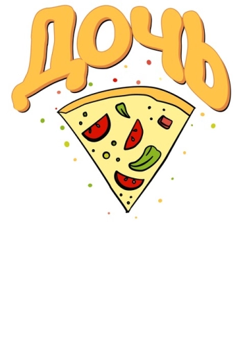 Семейные_6-3 Семейные_6-3