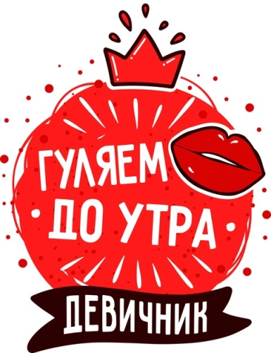 Свадебные_38 Свадебные_38