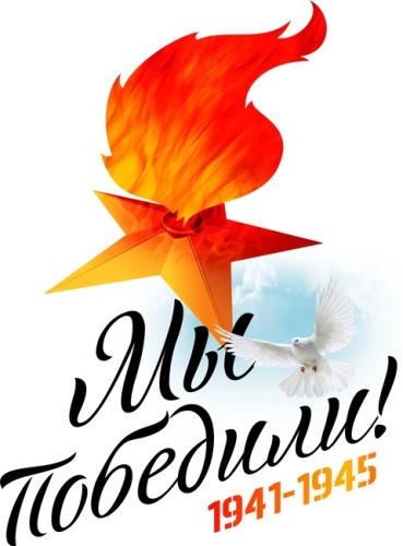 9мая_29 9мая_29