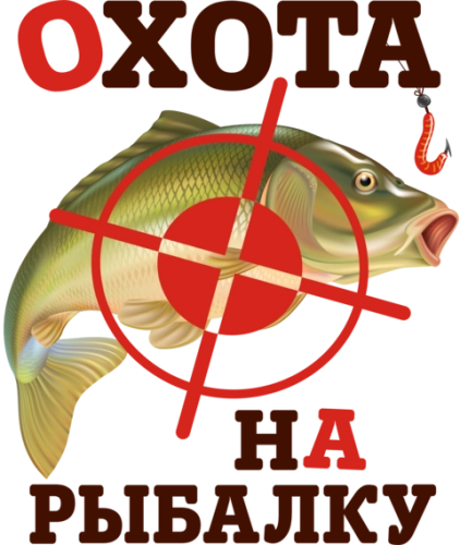 Рыбалка_17 Рыбалка_17
