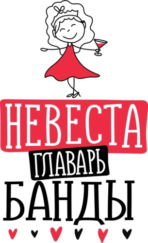 Свадебные_19