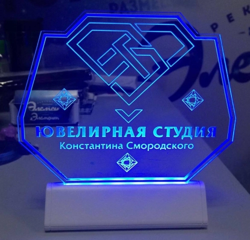 Подставка из акрила с подсветкой Подставка из акрила с подсветкой