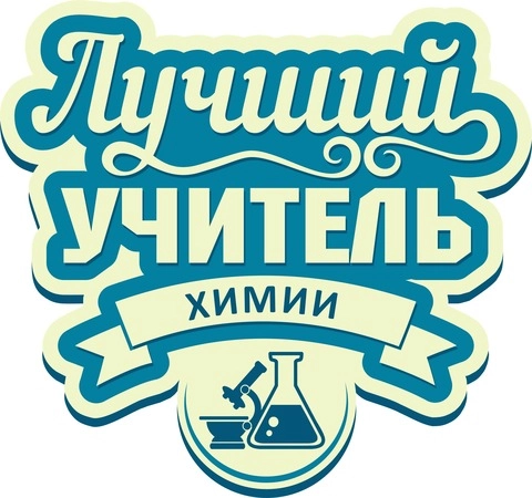 Учителя_7