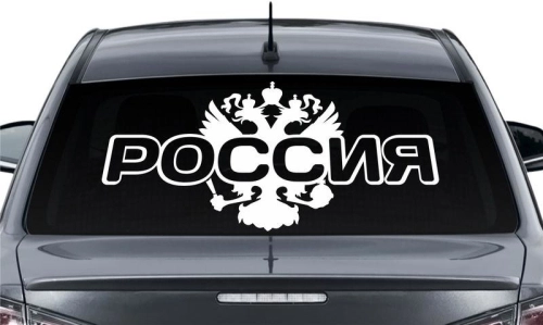 аппликация на стекло аппликация на стекло