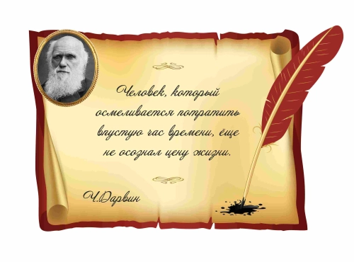Оформление кабинета литературы 900х650мм (3) Оформление кабинета литературы 900х650мм (3)