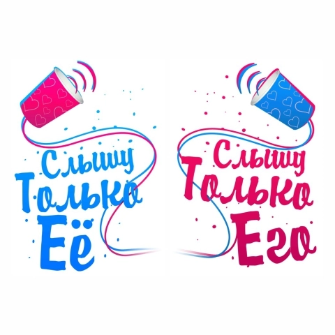 Соединённые