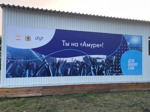 монтаж банера шурупами  на металосайдинг