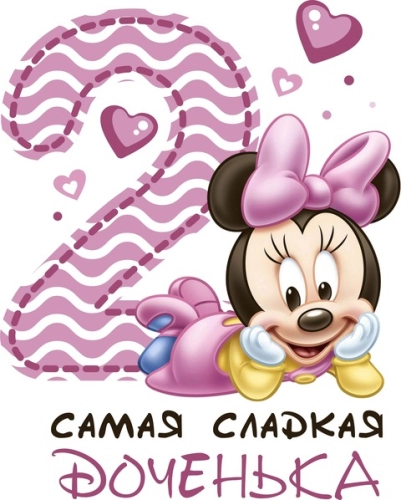 Детские_71-1 Детские_71-1