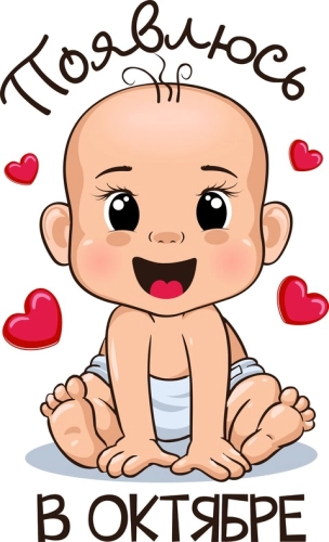 Беременные_33