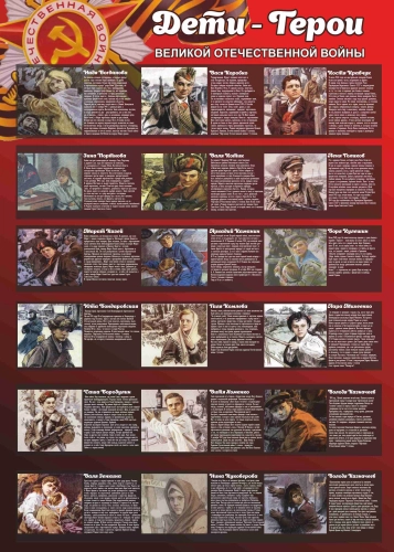 Оформление кабинета Истории 1000х1400мм (2) Оформление кабинета Истории 1000х1400мм (2)