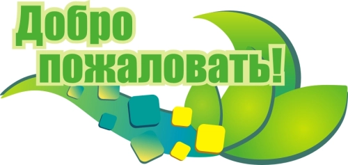 Элементы оформления дет сада 1430х680 Элементы оформления дет сада 1430х680