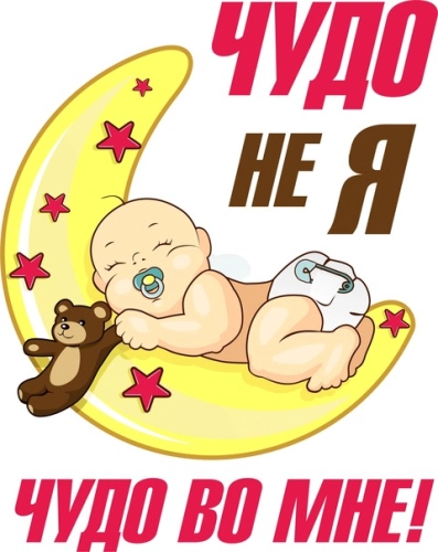 Беременные_55 Беременные_55