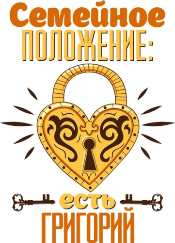 Именные_44 Именные_44