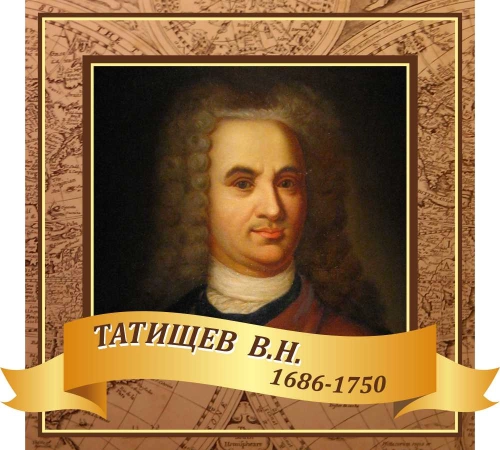 Оформление кабинета географии 550х500мм (3)