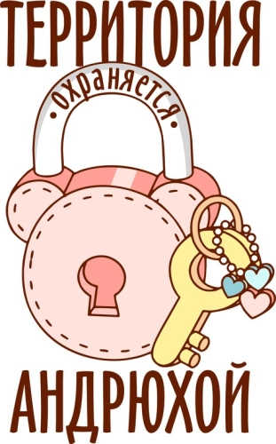 Именные_39 Именные_39