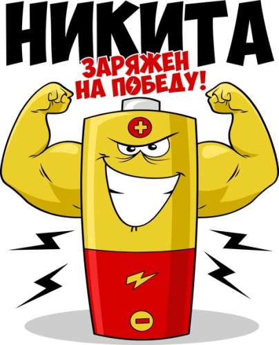 Именные_38 Именные_38