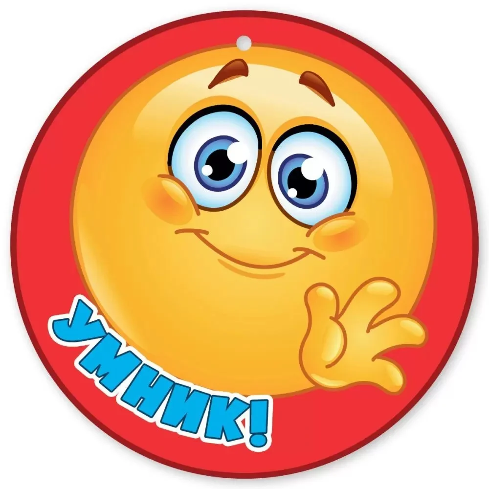 Тематические праздничные стикеры2