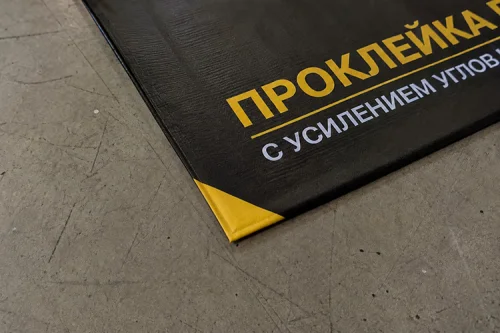 Проклейка с усилением углов Элемент Комсомольск
