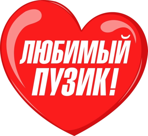 Беременные_62 Беременные_62