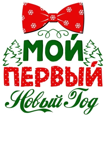 НГ18_09-41 НГ18_09-41