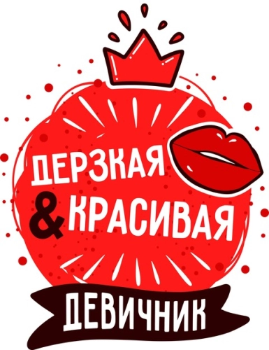 Свадебные_32