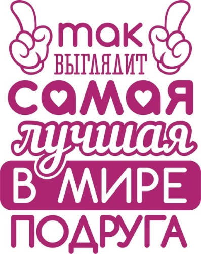 8марта_13 8марта_13