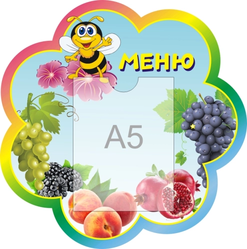 Стенды группа Пчелка 400х400мм  Стенды группа Пчелка 400х400мм