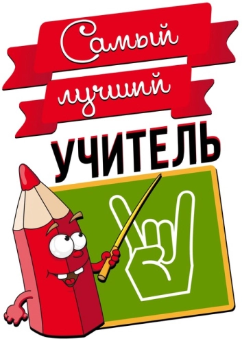 Лучшие_55 Лучшие_55