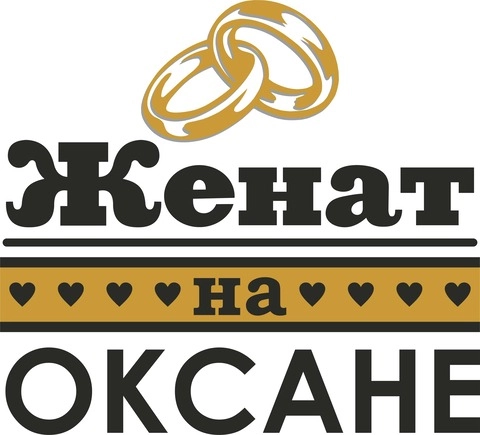 Свадебные_39