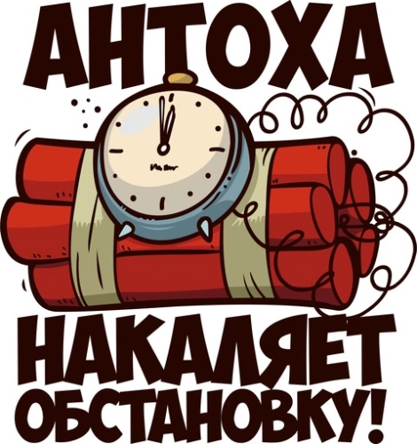 Именные_51 Именные_51