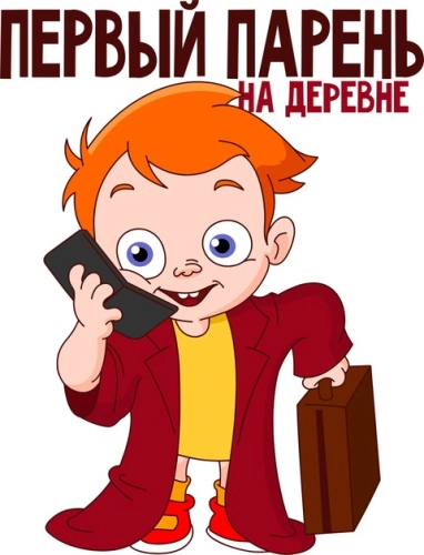 Детские_25