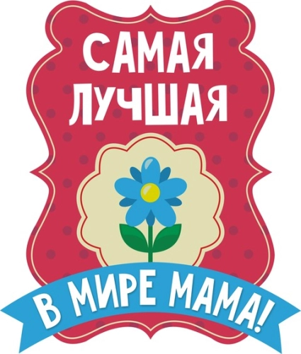 8марта_26