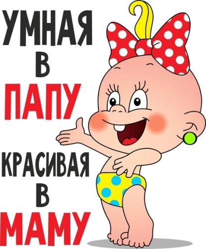 Детские_9 Детские_9