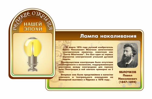 Оформление фойе и рекреаций 1100х680мм (1) Оформление фойе и рекреаций 1100х680мм (1)