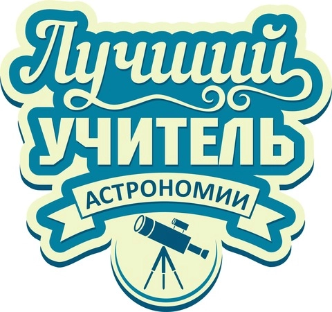 Учителя_19