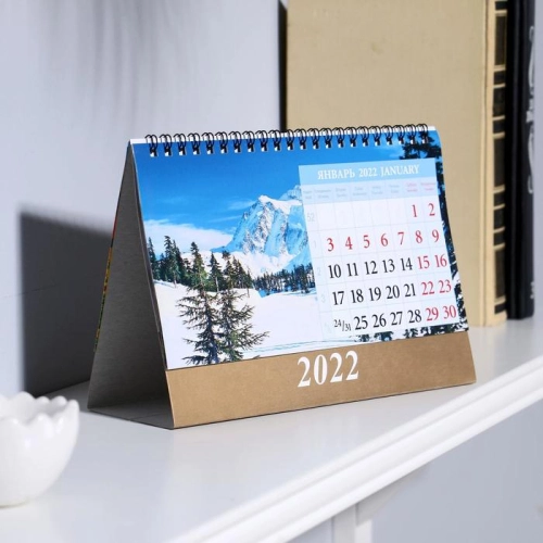 домик перекидной А5