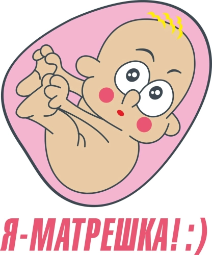 Беременные_63