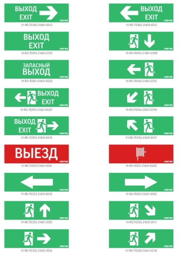 Знаки пожарной безопасности 300х150мм фотолюминесцентные на металле Знаки пожарной безопасности 300х150мм фотолюминесцентные на металле