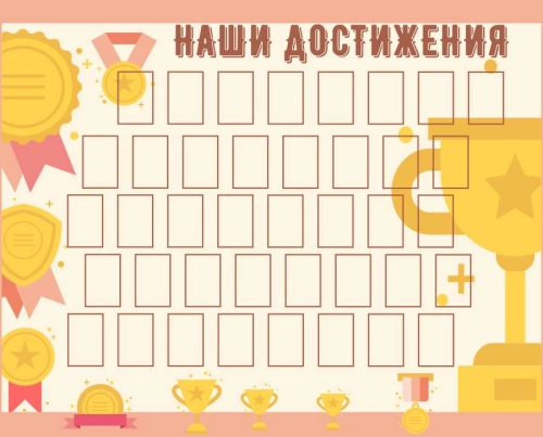 Стенды для школьных достижений 1560х1260мм 40шт-А6 Стенды для школьных достижений 1560х1260мм 40шт-А6