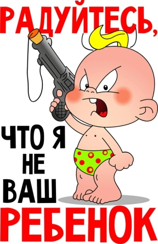 Детские_11 Детские_11