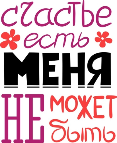 8марта_7 8марта_7
