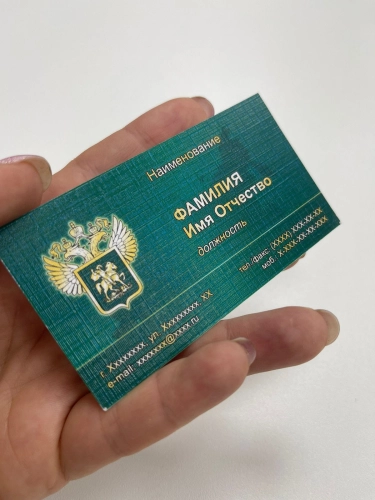лен лен