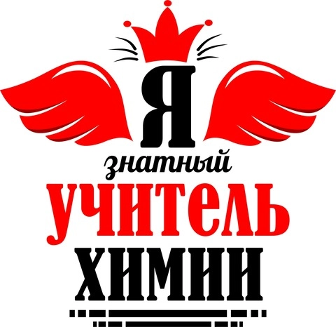 Учителя_17