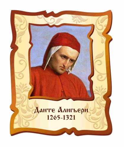 Оформление кабинета литературы 400х500мм (4) Оформление кабинета литературы 400х500мм (4)