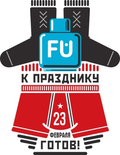 23февраля_12 23февраля_12